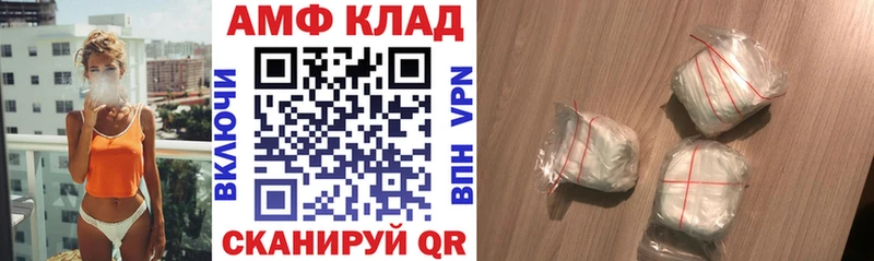 Amphetamine Розовый  Малоархангельск 