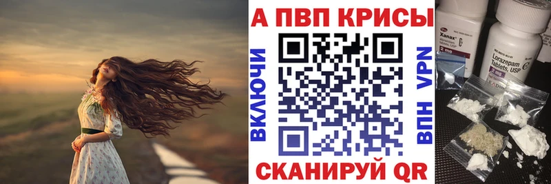 наркота  Малоархангельск  A-PVP Соль 