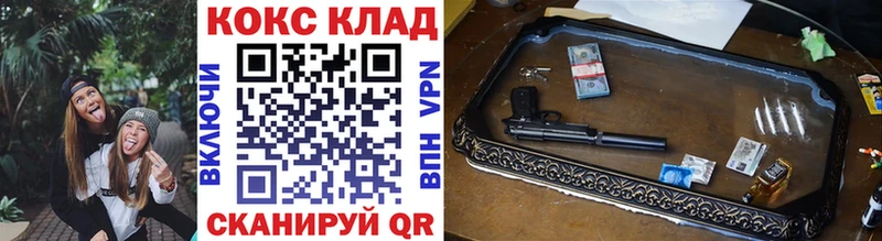 КОКАИН 99%  наркошоп  Малоархангельск 