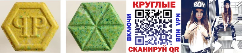 Ecstasy Дубай  Малоархангельск 