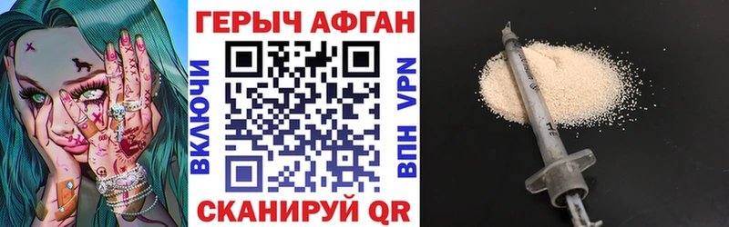 цена   Малоархангельск  ГЕРОИН гречка 