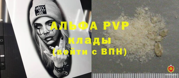 скорость Арсеньев