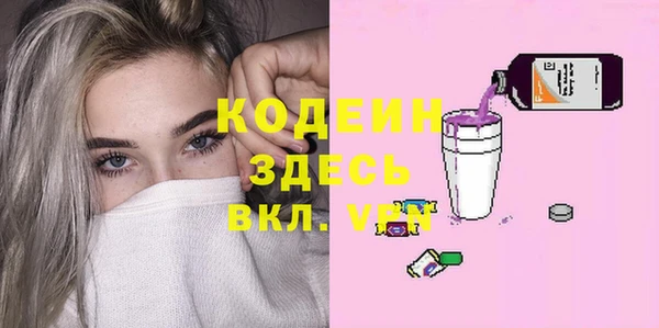 скорость Арсеньев