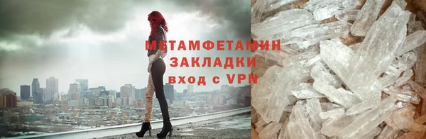 первитин Аркадак