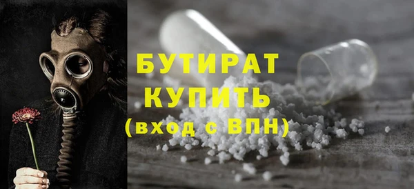 скорость Арсеньев