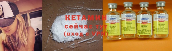 меф VHQ Покровск