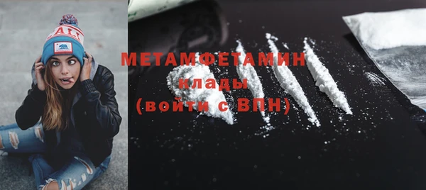 первитин Аркадак
