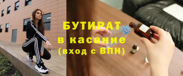 скорость Арсеньев