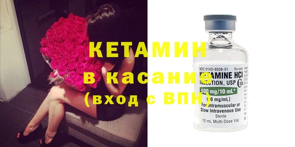 первитин Аркадак