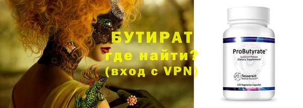 первитин Аркадак
