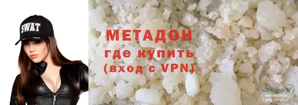 скорость Арсеньев