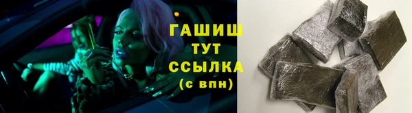 первитин Аркадак