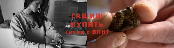 скорость Арсеньев