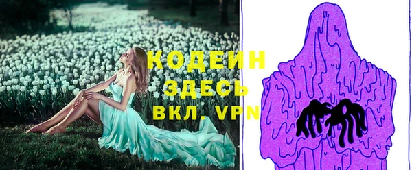 соль курить ск Осташков