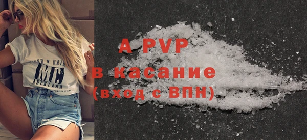 скорость Арсеньев