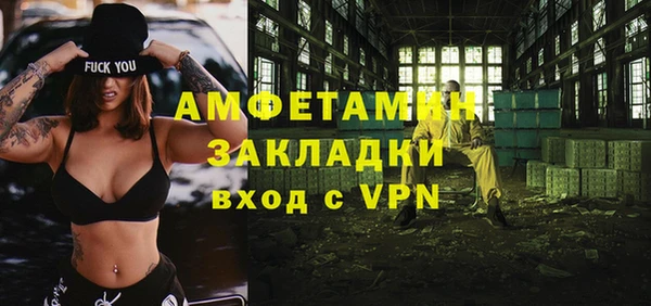 скорость Арсеньев