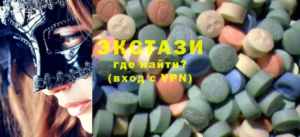 мдпв Армянск
