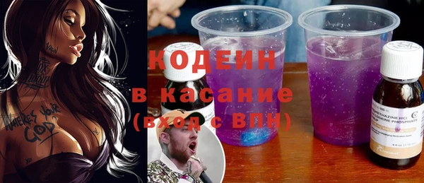 скорость Арсеньев