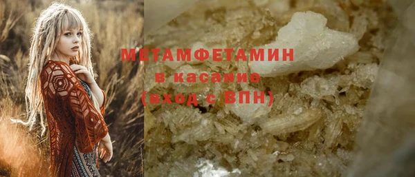 первитин Аркадак