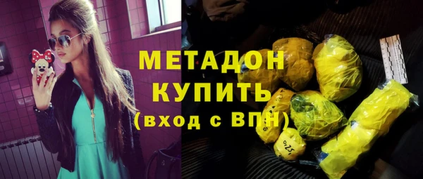 первитин Аркадак