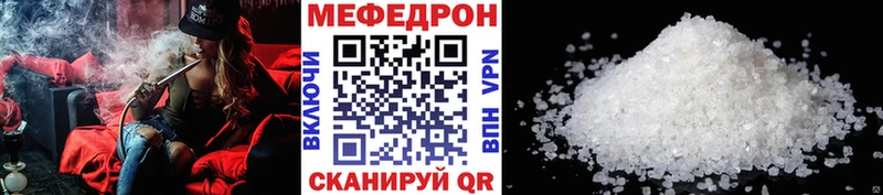 Меф мяу мяу  ОМГ ОМГ зеркало  Малоархангельск 