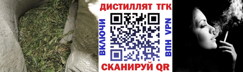 цены наркотик  Малоархангельск  Дистиллят ТГК жижа 